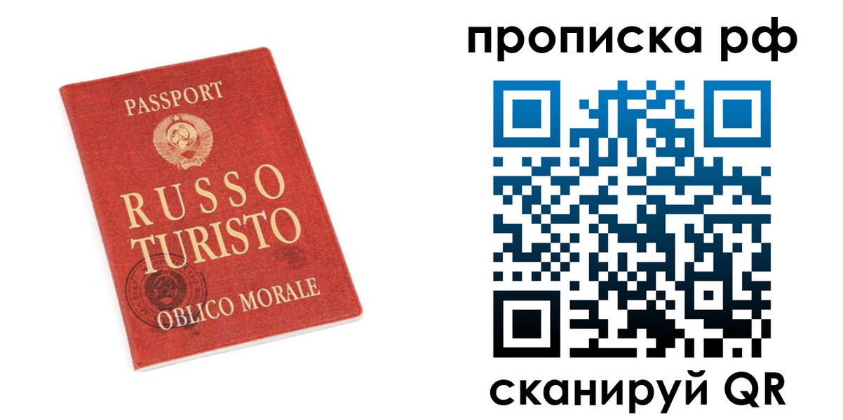 регистрация для дет. сада в Корсакове