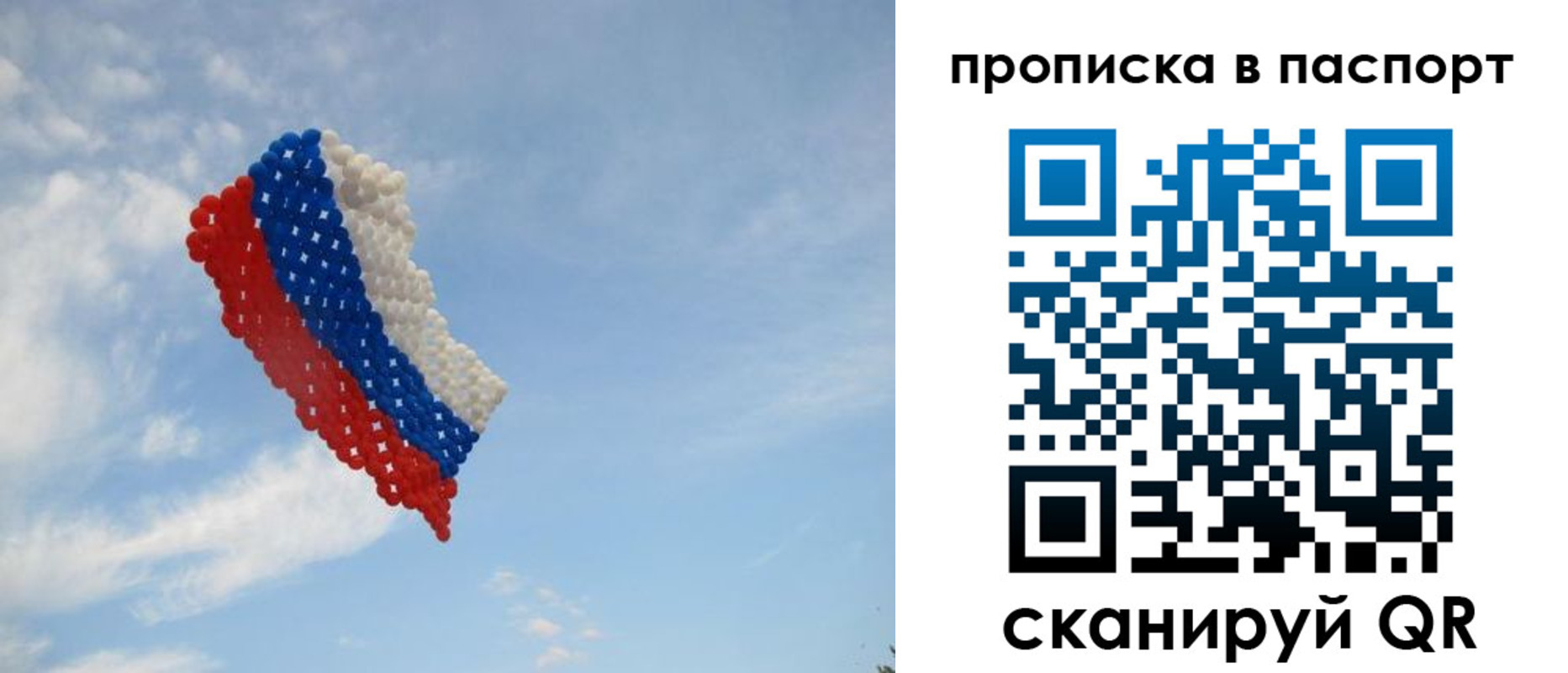 найти адрес прописки в Корсакове